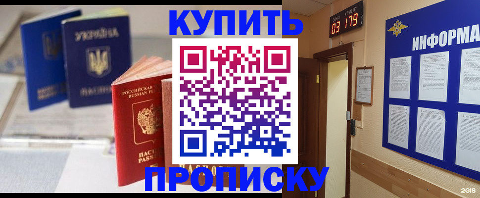 регистрация для школы в Мегионе